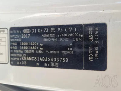 2017 Kia Carnival VIN: