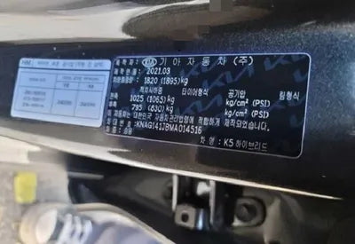 2021 Kia K5 VIN: