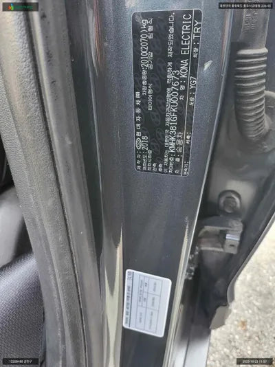 2018 Hyundai Kona KMHK381GFKU007673 VIN:KMHK381GFKU007673