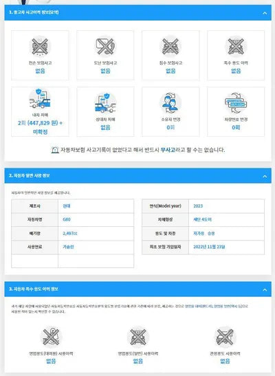 2022 Genesis G80 KMTGB41CBPU168709 VIN:KMTGB41CBPU168709