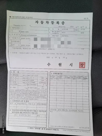 2016 BMW 320 WBA8C5107GK642250 VIN:WBA8C5107GK642250