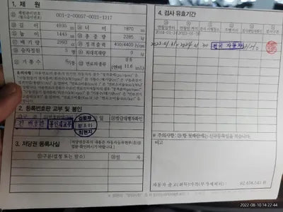 2018 BMW 550 WBAJD7108JBC86458 VIN:WBAJD7108JBC86458