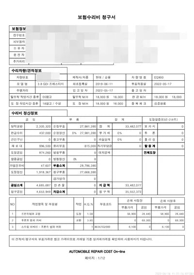 2019 Genesis G90 KMHG141DDKU066512 VIN:KMHG141DDKU066512