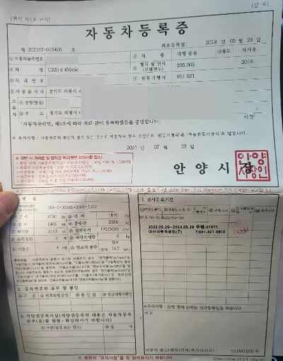 2018 Mercedes-Benz C 220 671KMWDDWF0FB7JR3 VIN:671KMWDDWF0FB7JR3