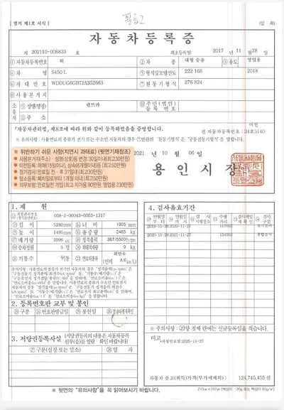 2017 Mercedes-Benz S 450 WDDUG6GB7JA352663 VIN:WDDUG6GB7JA352663