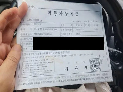 2019 Hyundai Kona KMHK381GFKU016538 VIN:KMHK381GFKU016538