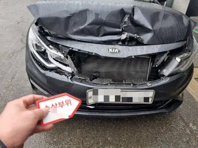 2019 Kia K5 VIN: