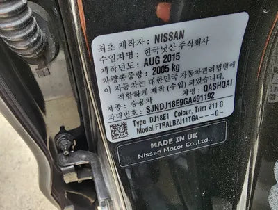 2016 Nissan Qashqai SJNDJ18E9GA491192 VIN:SJNDJ18E9GA491192