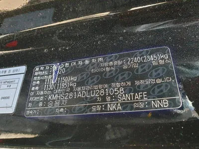 2020 Hyundai Santa FE VIN: