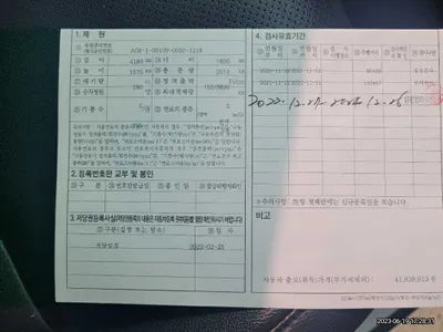 2019 Hyundai Kona 560KMKMHK281GFKU0 VIN:560KMKMHK281GFKU0