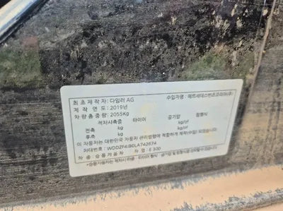 2020 Mercedes-Benz E 300 VIN: