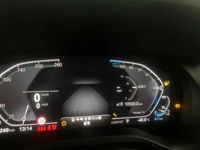 2021 BMW 330 WBATS5108M9D75459 VIN:WBATS5108M9D75459