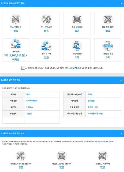 2018 Mercedes-Benz E 400 WDDZF6GB8JA453784 VIN:WDDZF6GB8JA453784