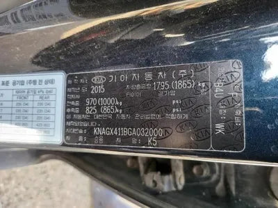 2015 Kia K5 VIN: