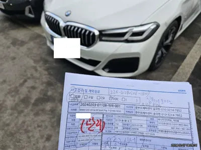 2022 BMW 530 WBA31BJ02NWX81996 VIN:WBA31BJ02NWX81996