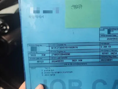 2023 Mercedes-Benz E 250 VIN: