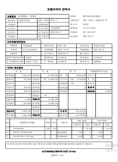 2022 Hyundai Tucson KMHJB81CBNU106811 VIN:KMHJB81CBNU106811