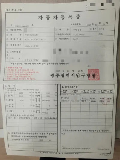 2016 Hyundai Tucson KMHJ3815GHU304535 VIN:KMHJ3815GHU304535