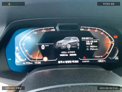 2020 BMW 530 WBAJU8108M9D94788 VIN:WBAJU8108M9D94788