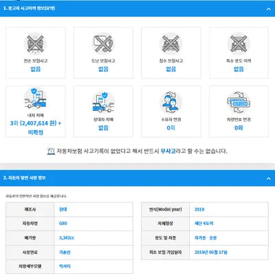 2019 Genesis G80 KMHGL41DDKU325581 VIN:KMHGL41DDKU325581