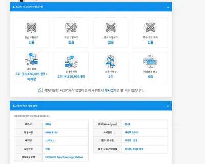 2018 BMW 118 WBA1S5107J5L14255 VIN:WBA1S5107J5L14255