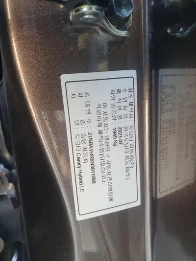 2021 Toyota Camry JTNBA1HK6N3011068 VIN:JTNBA1HK6N3011068