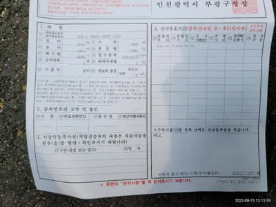 2021 Mercedes-Benz AMG GT 63 VIN: