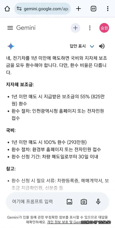 2023 BMW X3 M WBY41DU04PS742494 VIN:WBY41DU04PS742494