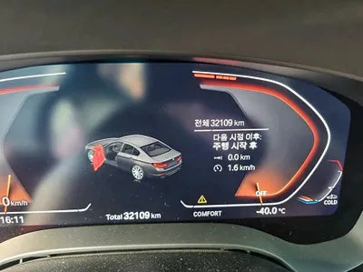 2020 BMW 520 WBAJK9100LCE23214 VIN:WBAJK9100LCE23214