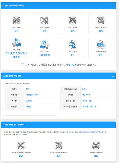 2015 Jaguar SL KMHFN412BGA010667 VIN:KMHFN412BGA010667