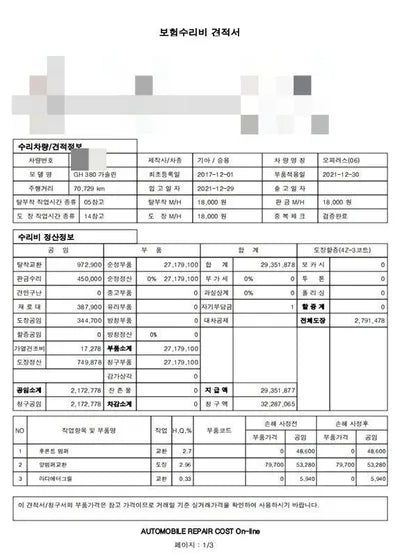 2017 Mercedes-Benz E 200 WDDZF4CB0JA352328 VIN:WDDZF4CB0JA352328