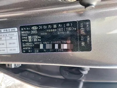 2015 Kia Sportage VIN: