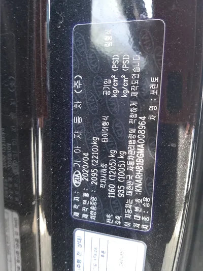 2021 Kia Sorento KNARH81BGMA008964 VIN:KNARH81BGMA008964