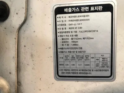 2017 Jaguar XF SAJBA4BN7HCY44862 VIN:SAJBA4BN7HCY44862