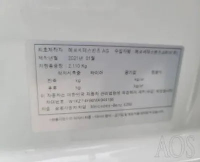 2021 Mercedes-Benz E 250 W1KZF4FB8MA944186 VIN:W1KZF4FB8MA944186