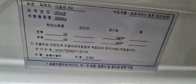 2015 Mercedes-Benz E 300 WDDHF5EB2AA140142 VIN:WDDHF5EB2AA140142