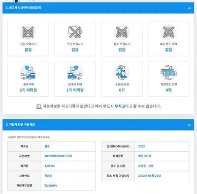 2022 Mercedes-Benz E 250 W1KZF4FB0NB014522 VIN:W1KZF4FB0NB014522