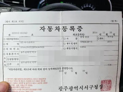 2014 Kia K5 VIN: