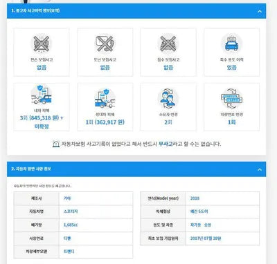 2017 Kia Sportage KNAPN815GJK368256 VIN:KNAPN815GJK368256