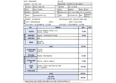 2017 Lexus ES 300 JTHBW1GG9H2134018 VIN:JTHBW1GG9H2134018