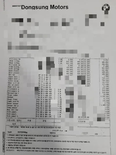 2021 BMW 320 WBA5X5101NFL91335 VIN:WBA5X5101NFL91335