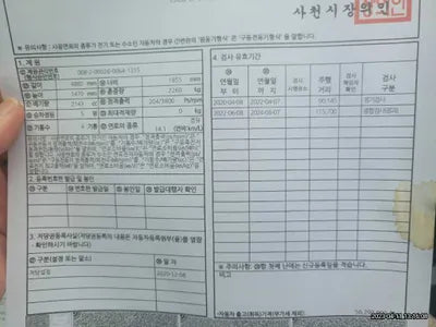 2016 Mercedes-Benz E 250 WDDHF9HB9GB308834 VIN:WDDHF9HB9GB308834