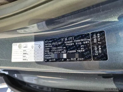 2022 Kia Carnival VIN: