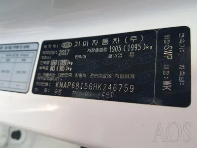 2017 Kia Sportage KNAP6815GHK246759 VIN:KNAP6815GHK246759