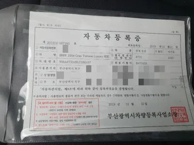 2019 BMW 320 WBA8T310XLCD50197 VIN:WBA8T310XLCD50197