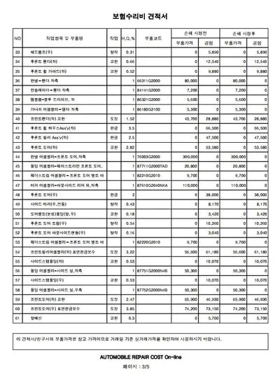 2017 Hyundai Ioniq KMHC751HFJU013340 VIN:KMHC751HFJU013340