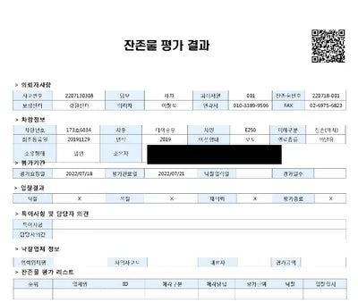 2020 Mercedes-Benz E 250 WDDZF4FB8LA704179 VIN:WDDZF4FB8LA704179