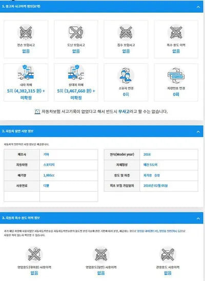 2016 Kia Sportage KNAPM813BGK053207 VIN:KNAPM813BGK053207