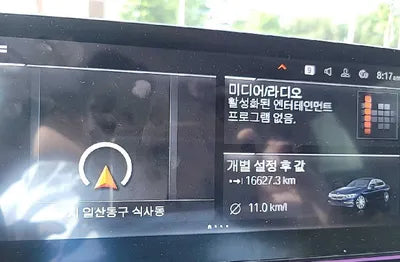 2020 BMW 520 WBAJK9103LCD92573 VIN:WBAJK9103LCD92573