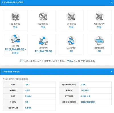 2017 Kia Sorento KNAPS81ABJA400273 VIN:KNAPS81ABJA400273